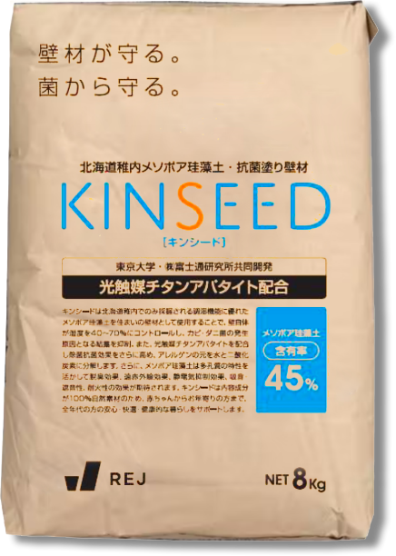 Sack of seed